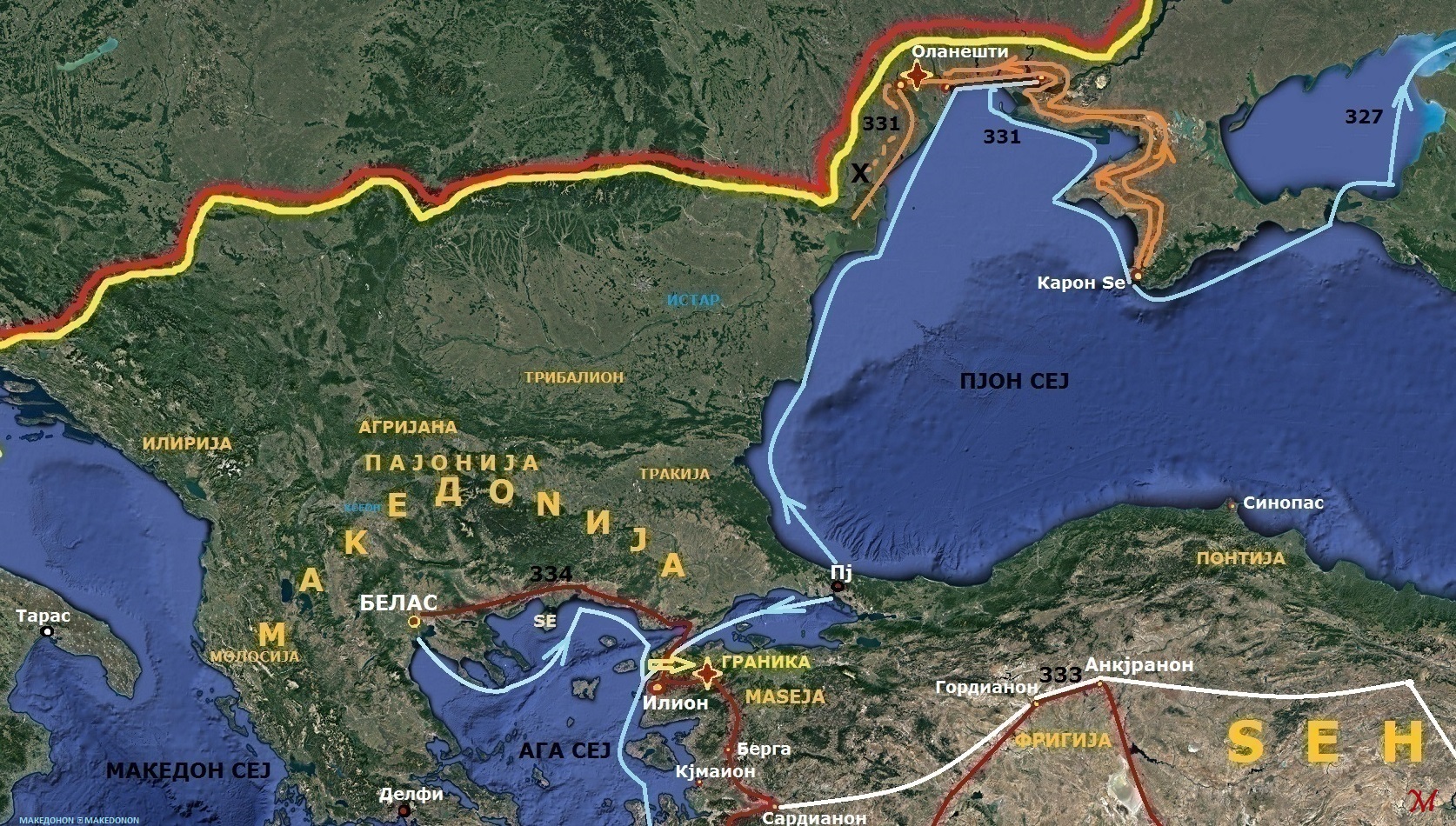 ПАТОТ НА МАКЕДОНСКАТА ФАЛАНГА ПОД ВОДСТВО НА ВАСИЛЕОС АЛЕКСАНДАР МАКЕДОНСКИ